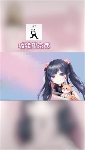 小团团导航语音包搞笑版(3)