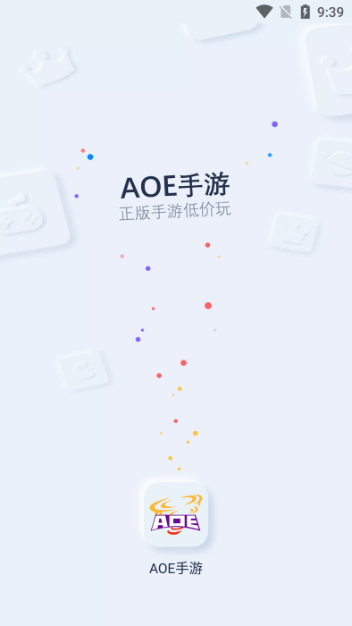 AOE手游(2)