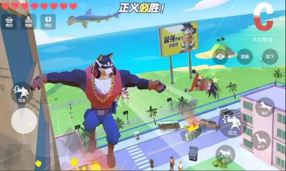 普通的狗哥模拟器(2)