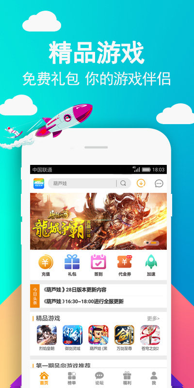 49you游戏平台(1)