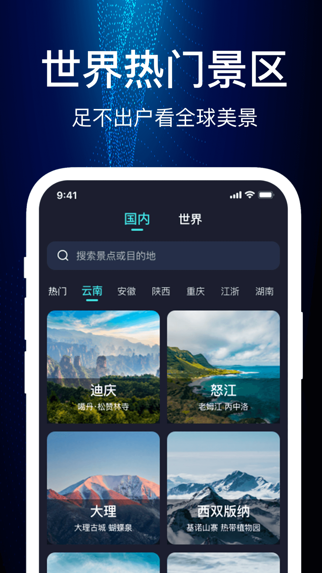 高清街景地图(4)