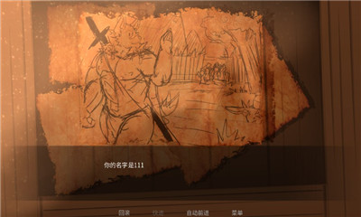 矛之酒馆0.10d 游戏截图3