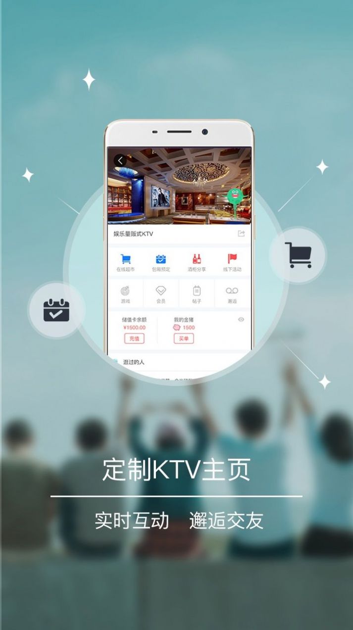 歌匣子 游戏截图3