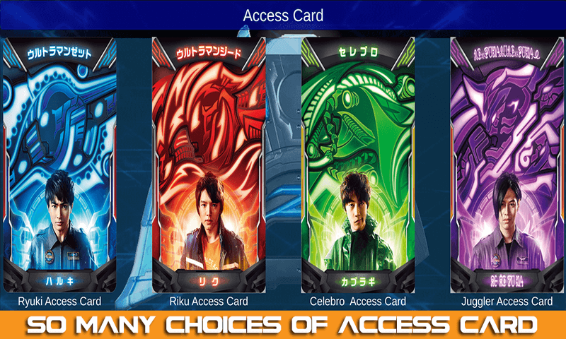 泽塔变身器模拟器(2)