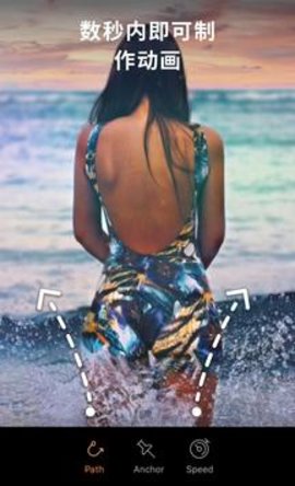 小狐狸剪辑软件(2)