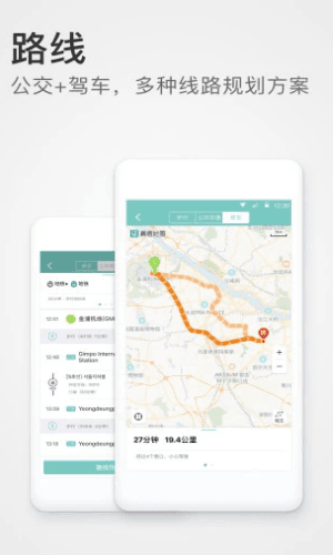 千里眼寻龙卫星地图(2)