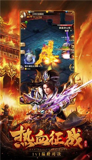 手机版魔域开服表(3)