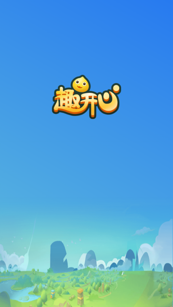 趣开心领皮肤(1)