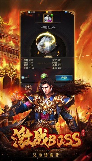 手机版魔域开服表(1)