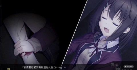 我和她的世界末日(3)