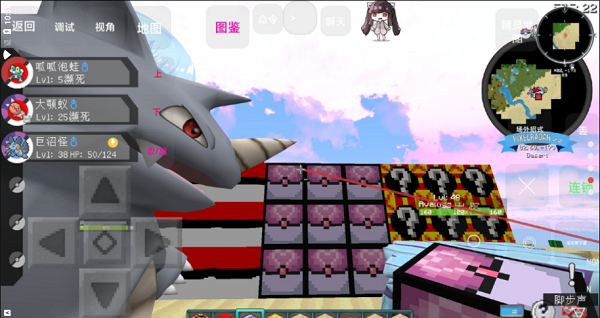 我的世界宝可梦等价生存最新版(1)