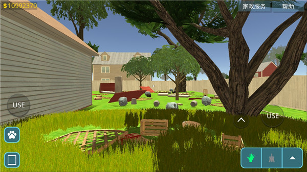 房产达人中文手机安卓版(1)