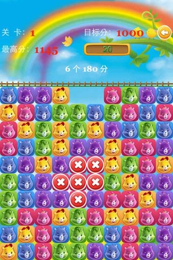 小熊消消乐赚钱版(3)