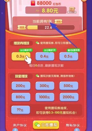 农场大亨红包版(1)