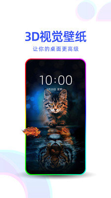 主题壁纸优选(1)