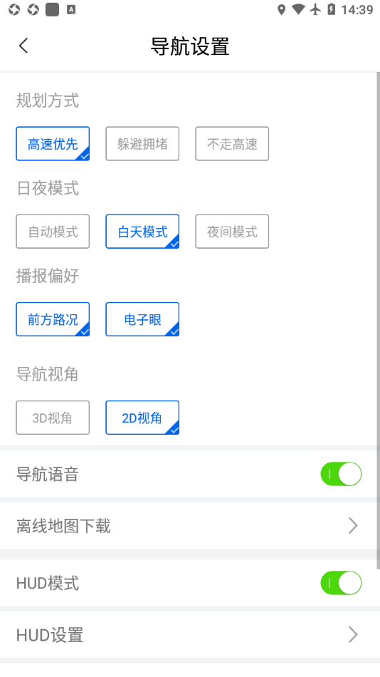 卡迈特导航地图(2)