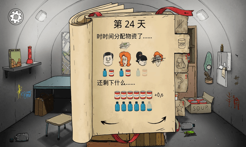 60秒重新裂变(3)