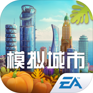 模拟城市我是市长修改器