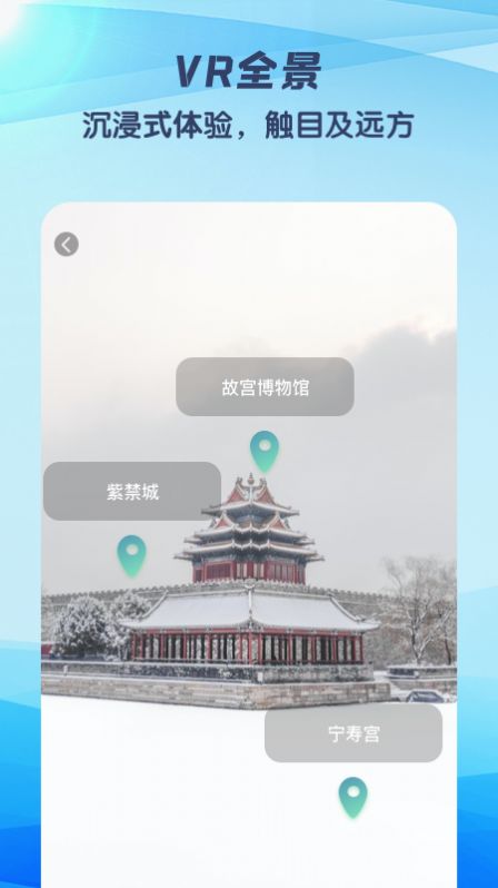 快看高清街景地图(1)