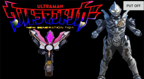 黑暗特利迦火花（先行版）(1)