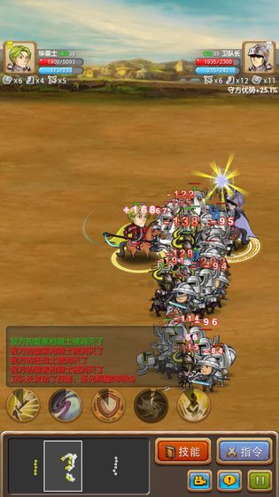 征服之刃无限天赋最新版(2)