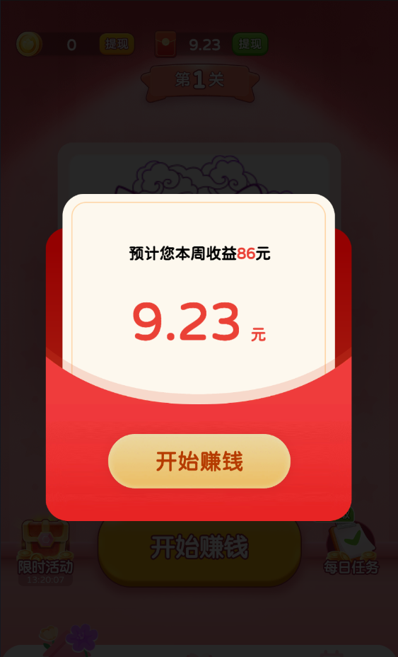 梦幻涂色书极速版(3)