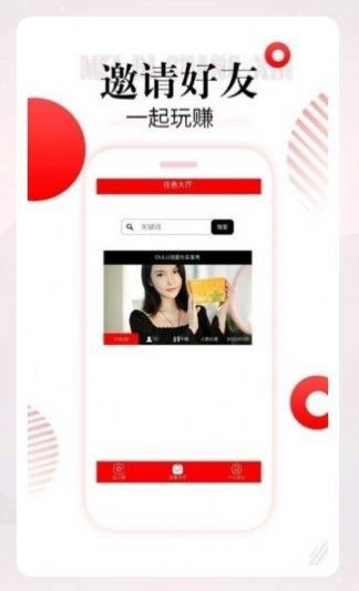 网拍平台兼职(2)