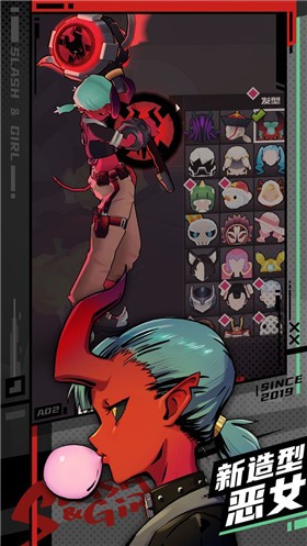 战斗少女跑酷(4)