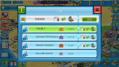 特大城市无限绿钞版(飞行模式不联网单机)(2)