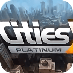 特大城市无限绿钞版(飞行模式不联网单机)