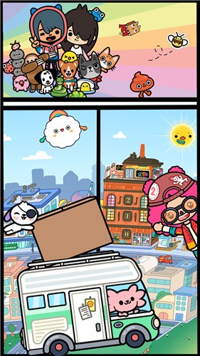 米加世界医院(2)