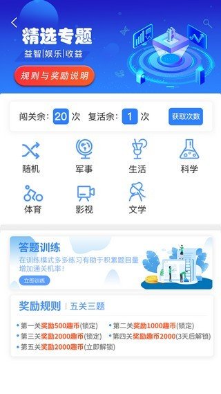友趣宝app(1)