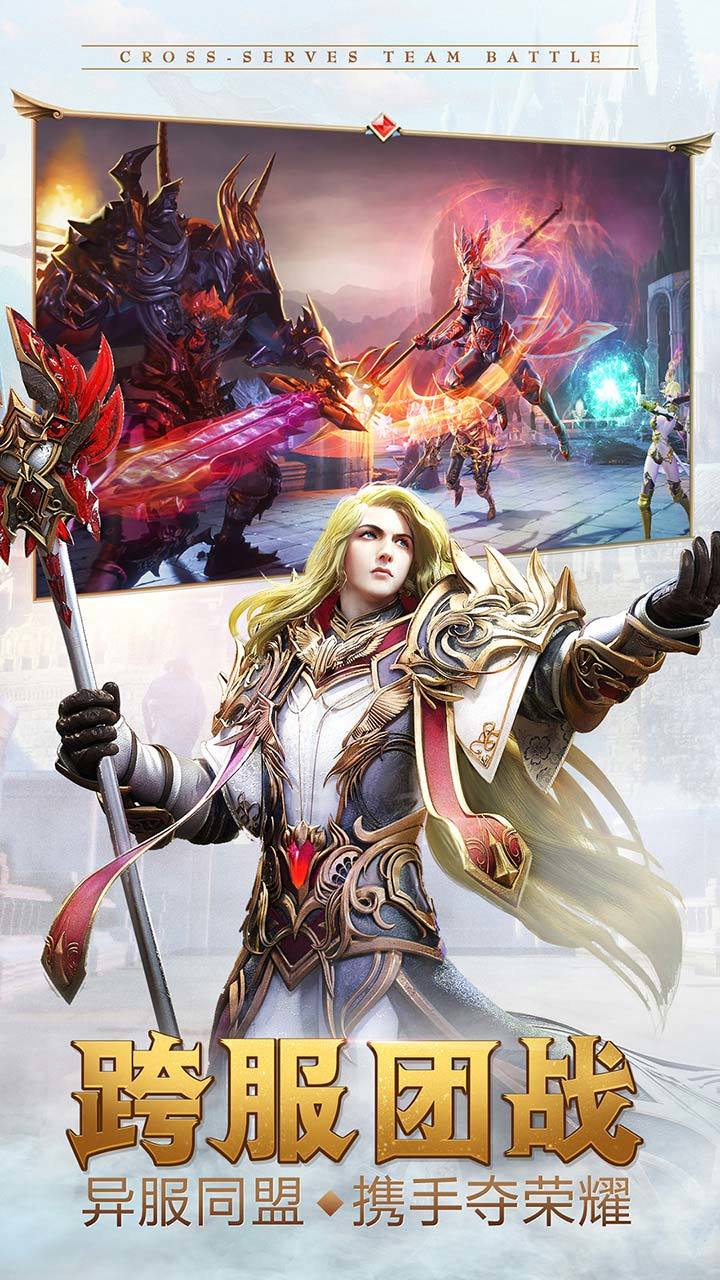 天使之战变态版(2)