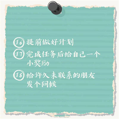 想对2022说的背景图壁纸(4)