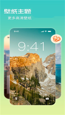 最美桌面壁纸精灵(2)