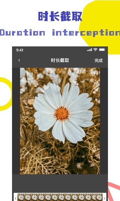 视频去水印全能王(3)