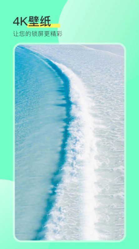 手机桌面壁纸(2)