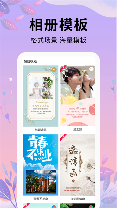 剪辑软件大师(2)