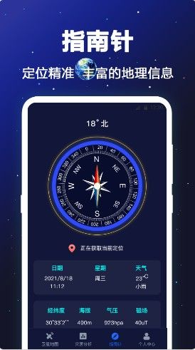 经纬度卫星地图(2)