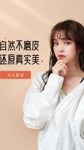 Focus修图相机(1)