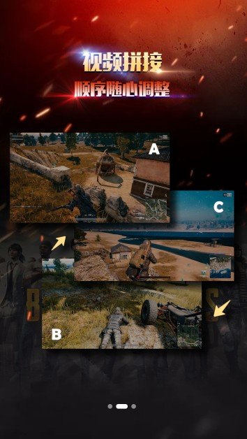 游戏超人录屏(1)