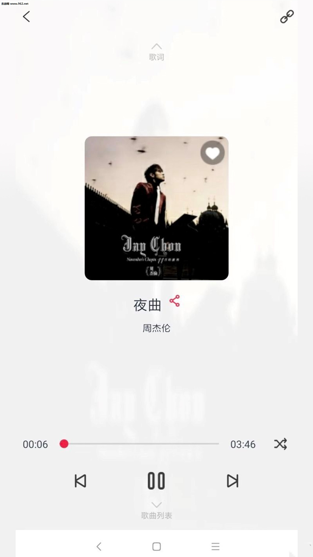 简单音乐助手(2)