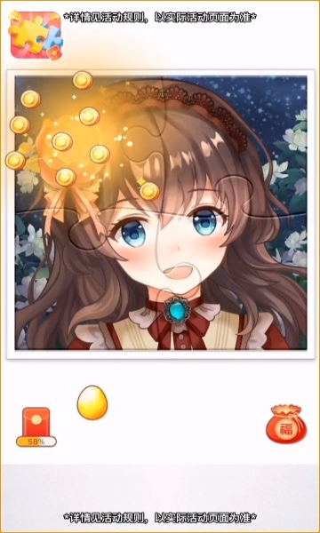 拼拼就能赢最新版(3)