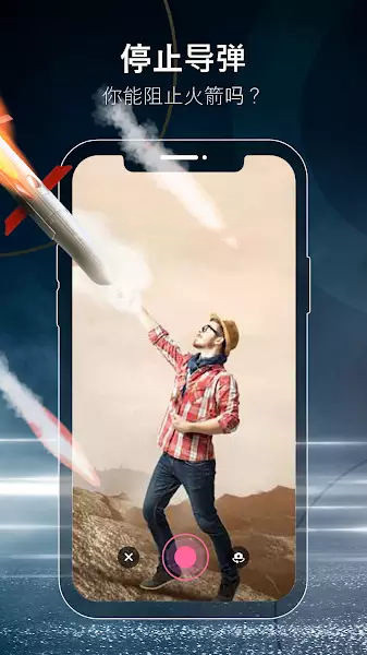 FX视频制作器(2)