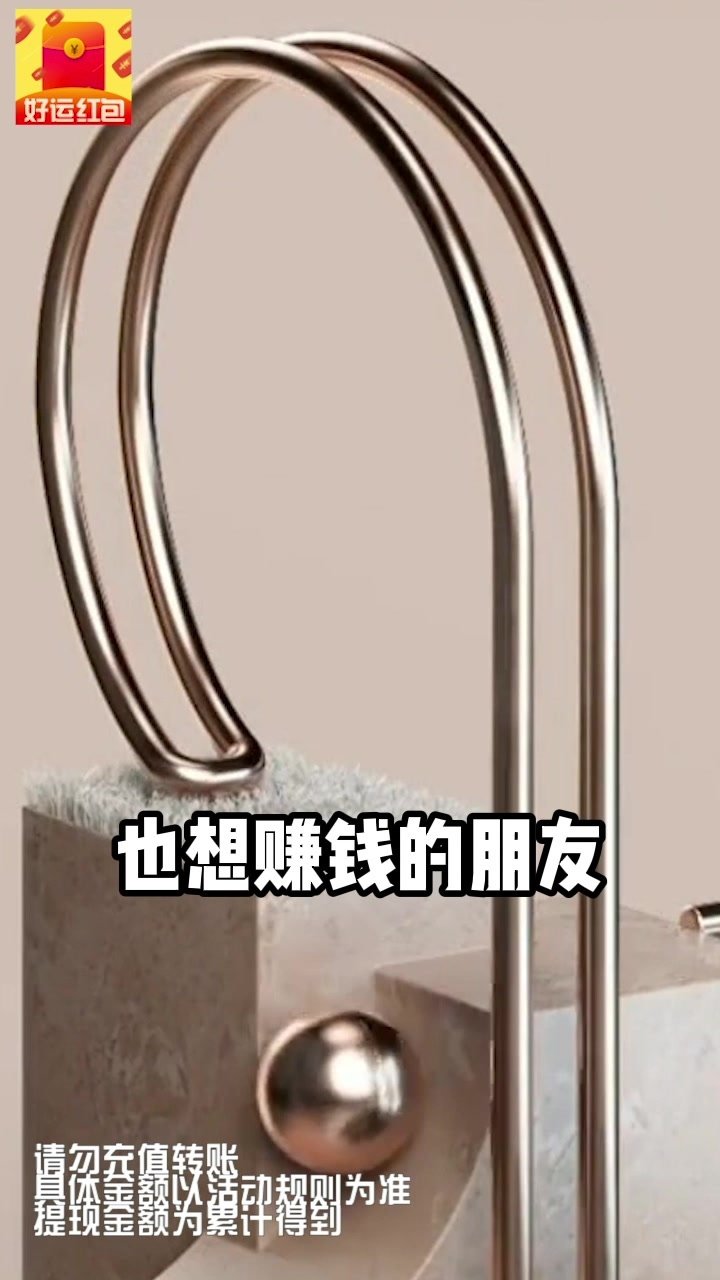 好运红包群 游戏截图2