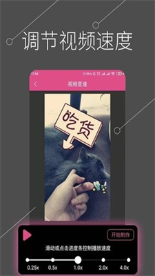 都看视频剪辑(3)