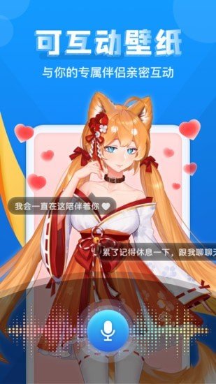 灵气主题桌面(2)