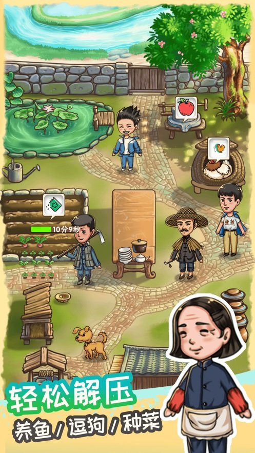 爷爷的小卖部赚钱版(1)