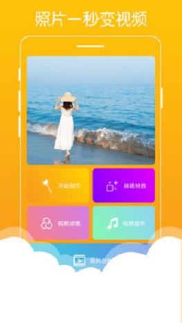 视频特效剪辑(3)