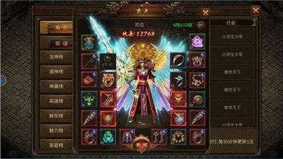 热血传奇16周年客户端(3)